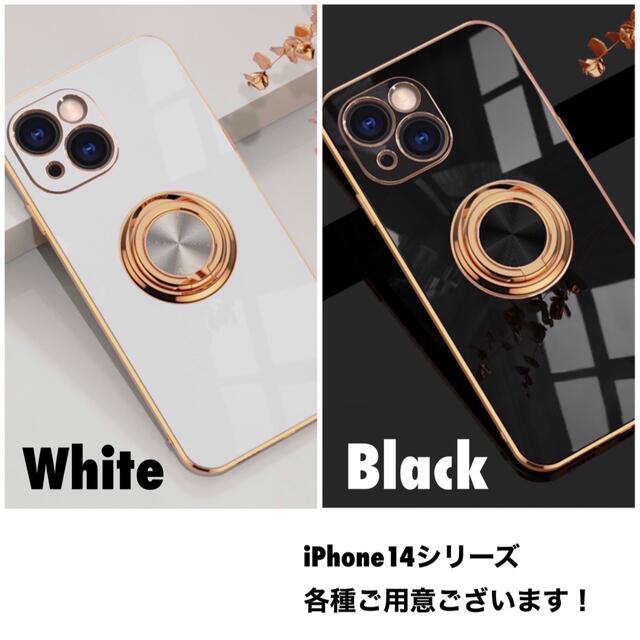 新商品⭐︎ケース スマホケース  リング付き の通販