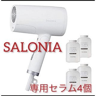 サロニア トリートメントミストドライヤー SAL21102WH セラム4個付き(ドライヤー)