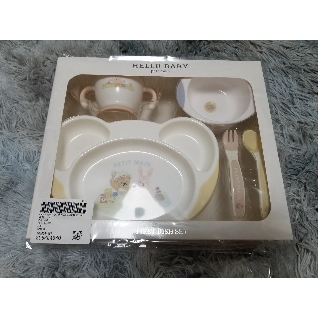 注目の プティマインのベビー用食器 ilam.org