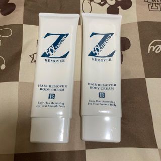 Z REMOVER 200g 2本セット(脱毛/除毛剤)