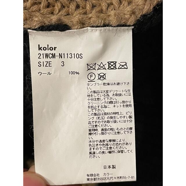 kolor ニット　定価56000円　サイズ3