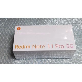 新品未開封 xiaomi redmi note 11 PRO 5G ブルー(スマートフォン本体)