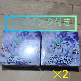 ポケモン(ポケモン)の【シュリンク付き】白銀のランス 2BOX(Box/デッキ/パック)