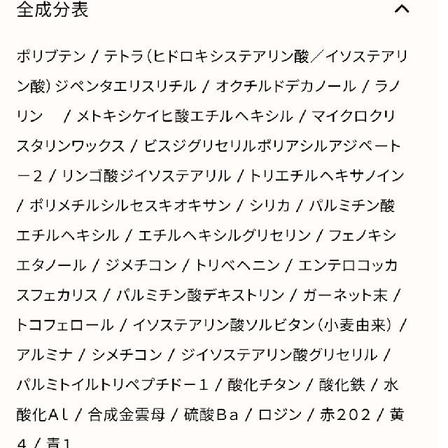 UZU フローフシ リップスティック、トリートメント 4点 コスメ/美容のベースメイク/化粧品(口紅)の商品写真