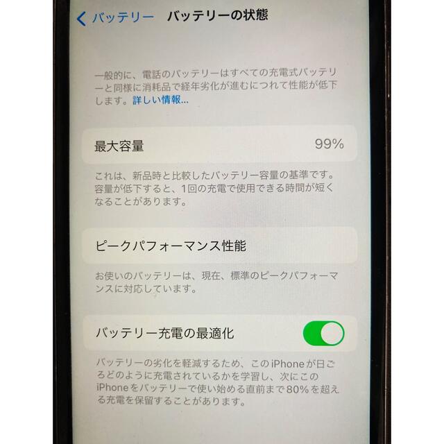 Apple(アップル)の【ぴぴぴー様専用】iPhone6s 64GB  スペースグレー　SIMフリー 判 スマホ/家電/カメラのスマートフォン/携帯電話(スマートフォン本体)の商品写真