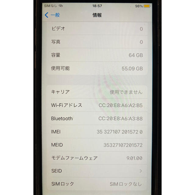 Apple(アップル)の【ぴぴぴー様専用】iPhone6s 64GB  スペースグレー　SIMフリー 判 スマホ/家電/カメラのスマートフォン/携帯電話(スマートフォン本体)の商品写真