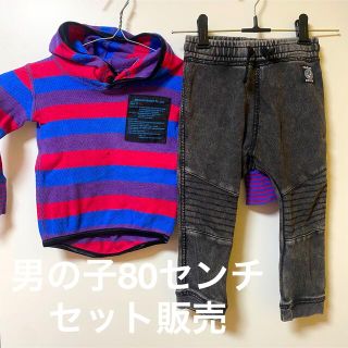 エフオーキッズ(F.O.KIDS)の男の子80センチ 上下セット(パンツ)