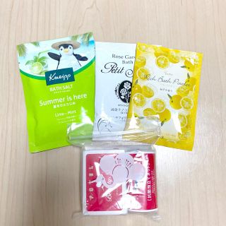 クナイプ(Kneipp)のお風呂セット(入浴剤/バスソルト)