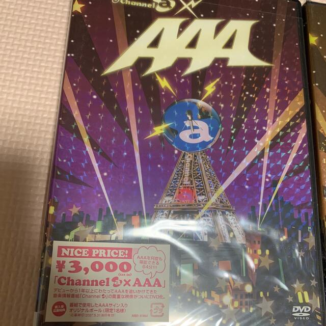 Channel＠×AAA DVD エンタメ/ホビーのDVD/ブルーレイ(ミュージック)の商品写真