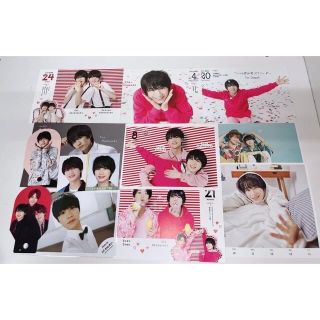 ジャニーズJr. - 嶋﨑斗亜 公式写真 デタカ ポストカード セットの通販
