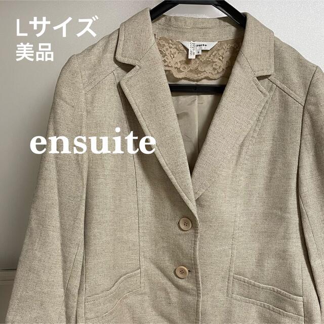 ensuite(エンスウィート)のエンスウィート　美品　ジャケット　ベージュ　ensuite 韓国風　人気　韓国 レディースのジャケット/アウター(テーラードジャケット)の商品写真