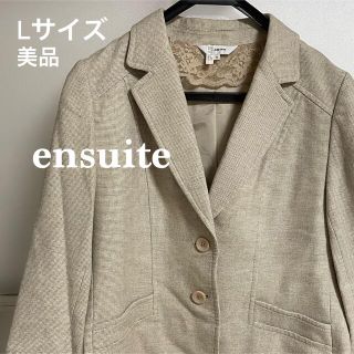 エンスウィート(ensuite)のエンスウィート　美品　ジャケット　ベージュ　ensuite 韓国風　人気　韓国(テーラードジャケット)