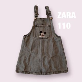 ザラキッズ(ZARA KIDS)のZARA kids サロペットスカート(ワンピース)