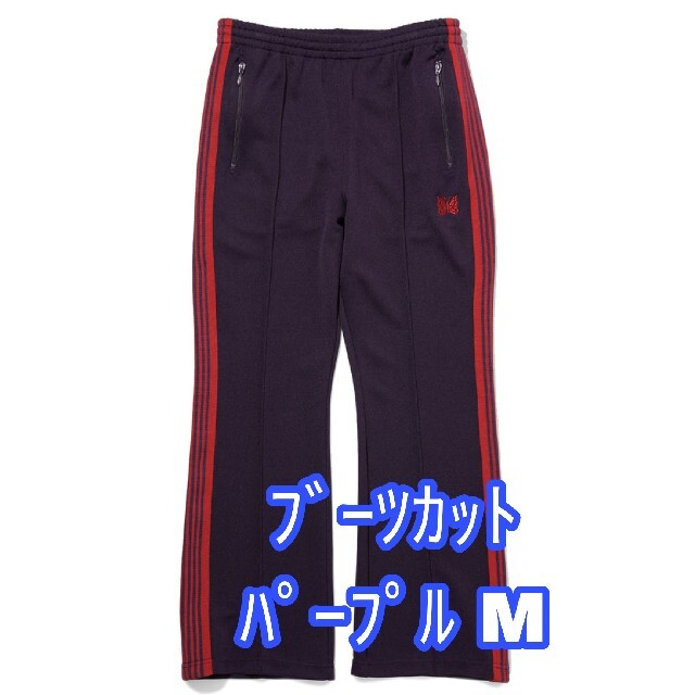 M【新品】NEEDLES BOOTCUT TRACK PANT 22AW M【新品】NEEDLES BOOTCUT TRACK PANT 22AW
