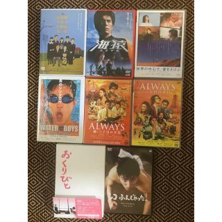 日本映画　DVD(日本映画)