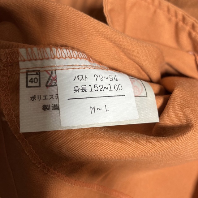 【希少】ISSEY MIYAKE ノーカラージャケット オレンジ 80s 90s 6