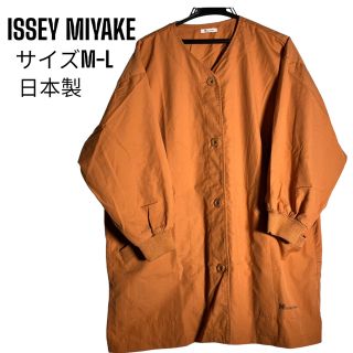 イッセイミヤケ ノーカラージャケット(メンズ)の通販 31点 | ISSEY