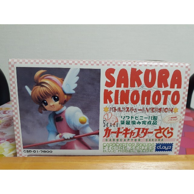 新品、未使用】カードキャプターさくら 当時物 入手困難の通販 新品、未使用】カードキャプターさくら 当時物 入手困難の通販