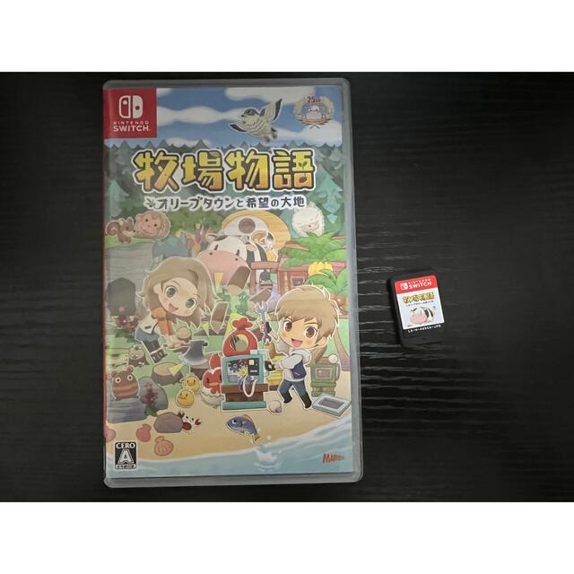 牧場物語 オリーブタウンと希望の大地 Switch エンタメ/ホビーのゲームソフト/ゲーム機本体(家庭用ゲームソフト)の商品写真