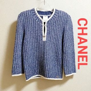 CHANEL シャネル レディース ボタンニット ネイビー ホワイト