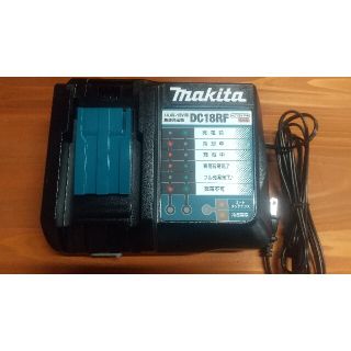 マキタ(Makita)のマキタ充電器 DC18RF(工具/メンテナンス)