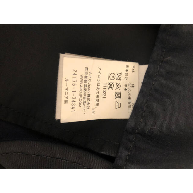 A.P.C(アーペーセー)のAPCアウター メンズのジャケット/アウター(ナイロンジャケット)の商品写真