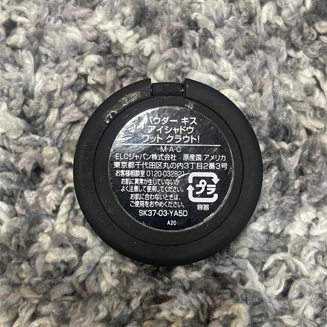 MAC(マック)のM・A・C マック　パウダーキスアイシャドウ　ワットクラウト！ コスメ/美容のベースメイク/化粧品(アイシャドウ)の商品写真