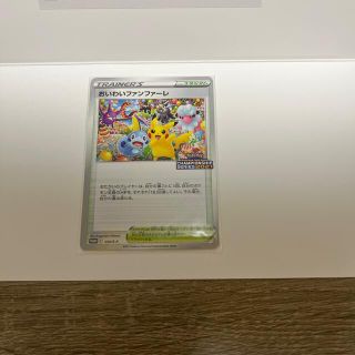 ポケモン(ポケモン)のプレイヤーズセレモニー2021(シングルカード)