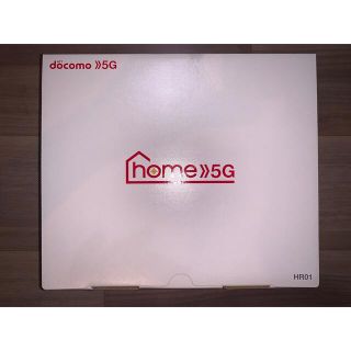 エヌティティドコモ(NTTdocomo)のNTTドコモ home 5G HR01(PC周辺機器)