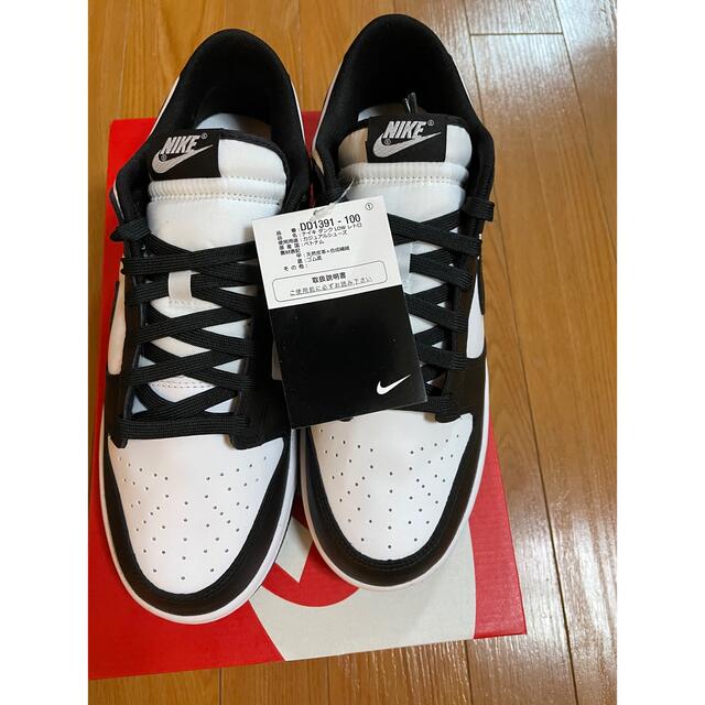 NIKE(ナイキ)のNike Dunk Low Retro White/Black 28.5cm メンズの靴/シューズ(スニーカー)の商品写真