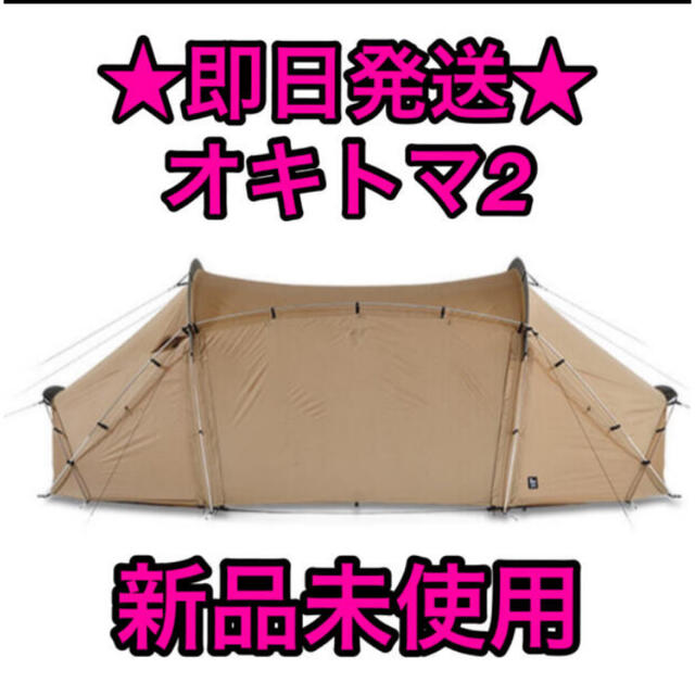 SALE送料無料 ヤフオク! - ゼインアーツ ZANEARTS オキトマ2 DT-002