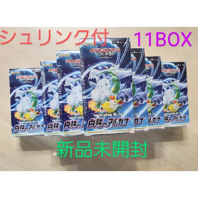 ポケモン - 【シュリンク付き】【新品未開封】白熱のアルカナ　11BOX ポケモンカード