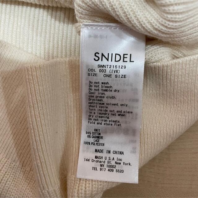 snidel レースドッキングニットトップス OWHT 6