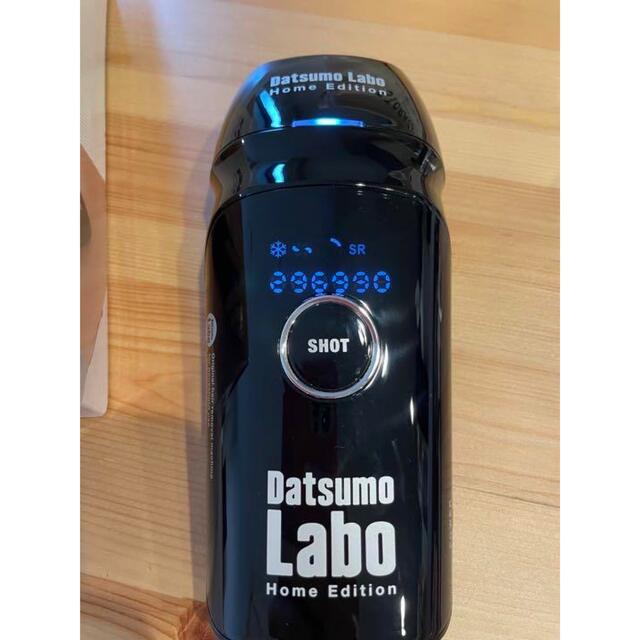 美品】脱毛ラボ ホームエディション 脱毛器 - 脱毛/除毛剤