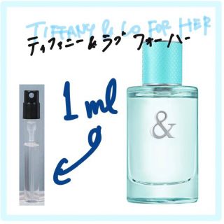 ティファニー(Tiffany & Co.)の& love for HER 1ml(香水(女性用))