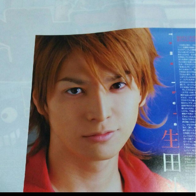 2067》生田斗真 POTATO 2006年11月切り抜きの通販 by りさ's