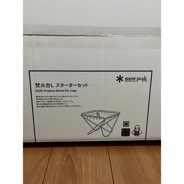 Snow Peak スノーピーク 焚火台L スターターセット SET-112S スポーツ