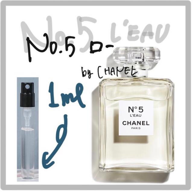 CHANEL No5 LEAU香水