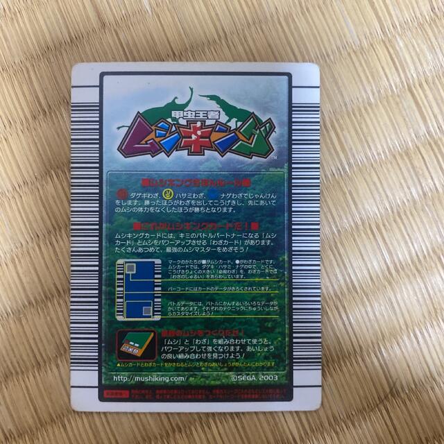 ムシキング カード つよさ140 8+1枚セットの通販 by ハクト's ムシキング カード つよさ140 8+1枚セットの通販 by ハクト's