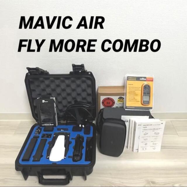 DJI MAVIC AIR FLY MORE COMBO