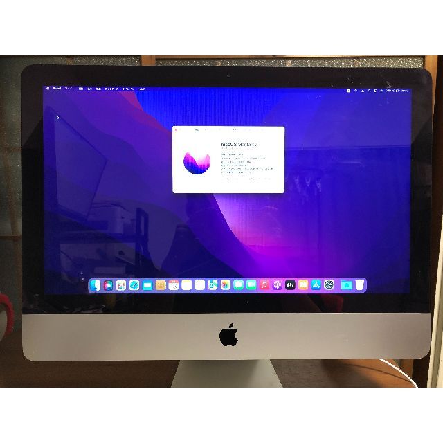 iMac(21.5-inch,2017)SSD 値下げ 良品スマホ/家電/カメラ