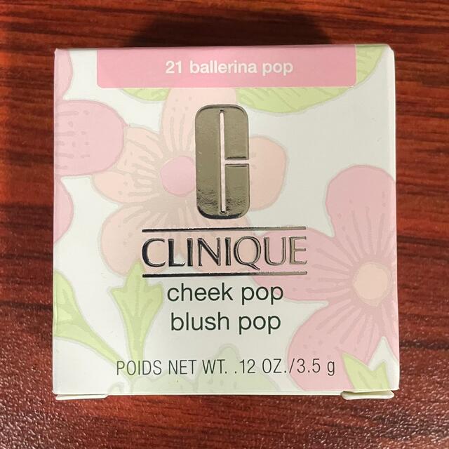 CLINIQUE(クリニーク)のチーク　ポップ　２１　バレリーナ　ポップ コスメ/美容のベースメイク/化粧品(チーク)の商品写真