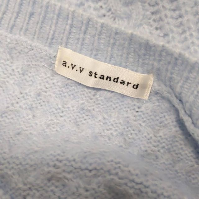 a.v.v(アーヴェヴェ)の【a.v.v standard　アー ヴェ ヴェ】ケーブルニット セーター レディースのトップス(ニット/セーター)の商品写真