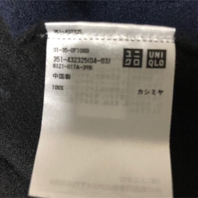 UNIQLO ジルサンダー　コラボニット　Ｍ