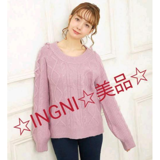 イング(INGNI)の【美品】イング　INGNI　ニット セーター(ニット/セーター)