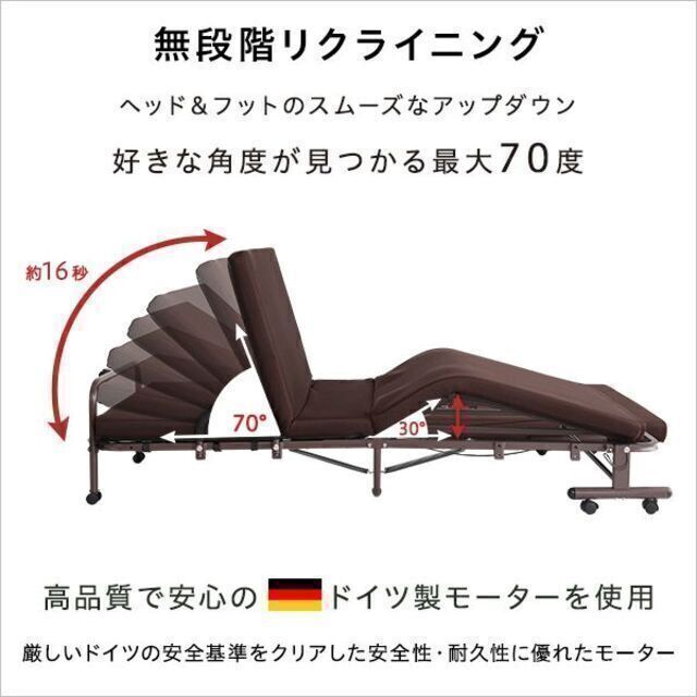 電動リクライニングベッド【KLAPP-クラップ-】 通販公式サイト 電動リクライニングベッド【KLAPP-クラップ-】 セミダブルベッド
