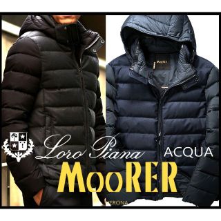 ロロピアーナ(LORO PIANA)の新品20万 MOORER ムーレー ロロピアーナウールカシミアダウンジャケット(ダウンジャケット)