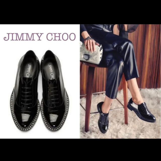 レディースJimmy Choo  レースアップ フラットシューズ 36