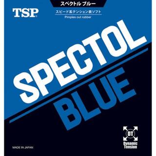 ティーエスピー(TSP)の☆新品☆ スペクトルブルー 赤 中 2枚セット 卓球 ラバー(卓球)