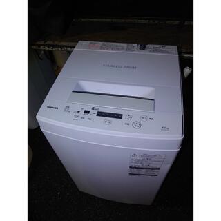 トウシバ(東芝)の【美品】東芝 4.5kg 洗濯機 2020年製 関東甲信送料無料(洗濯機)